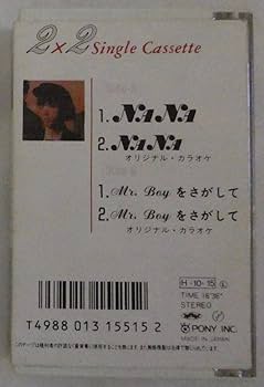 Amazon.co.jp: チェッカーズ シングルカセット NANA カセット